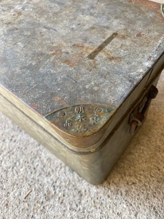古道具  戦前 金具が珍しいブリキ缶