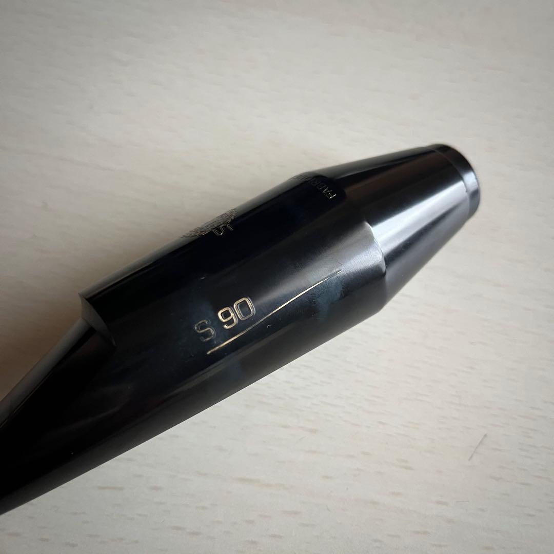 【セルマー】バリトンサックスマウスピース s90 180