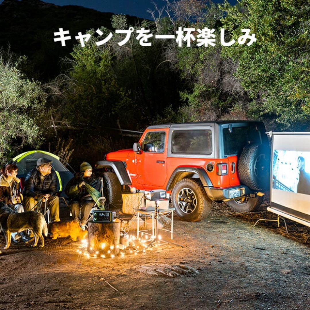 中*様 キ*ン様 ポータブル電源 Litheli 大容量 バッテリー キャンプ