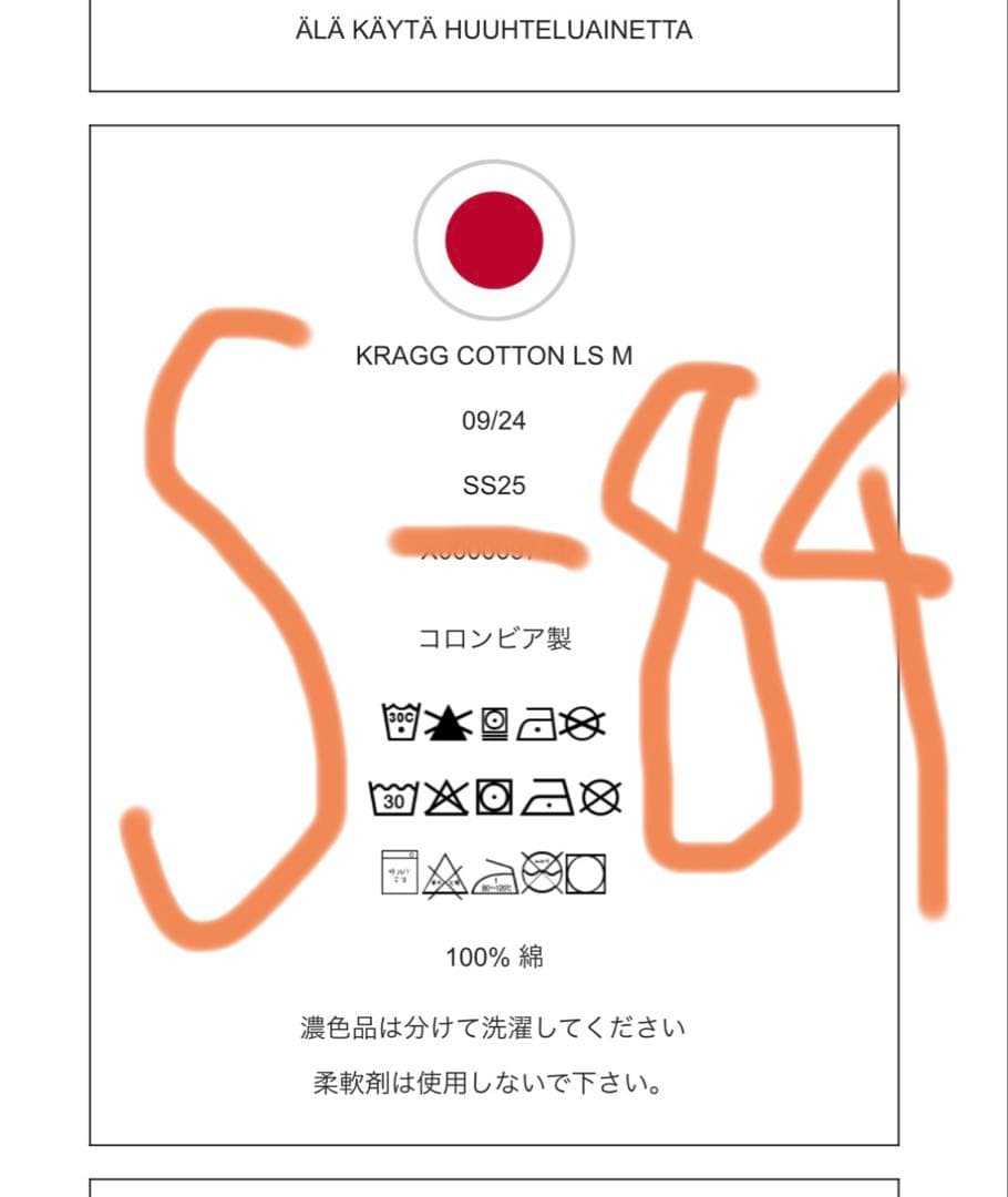 【超人気】ARC’TERYX アークテリクス クラッグ コットン ロンT