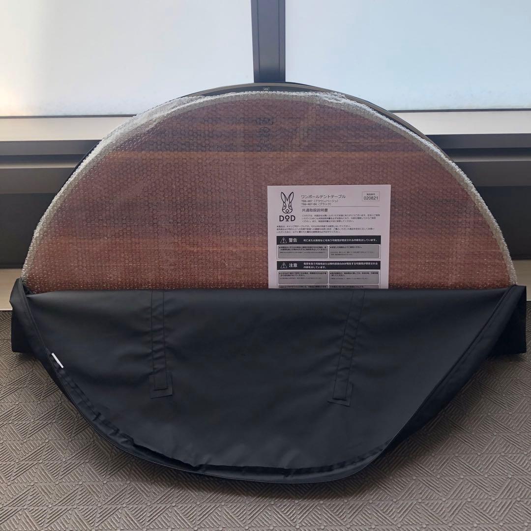 DOD(ディーオーディー) ワンポールテントテーブル