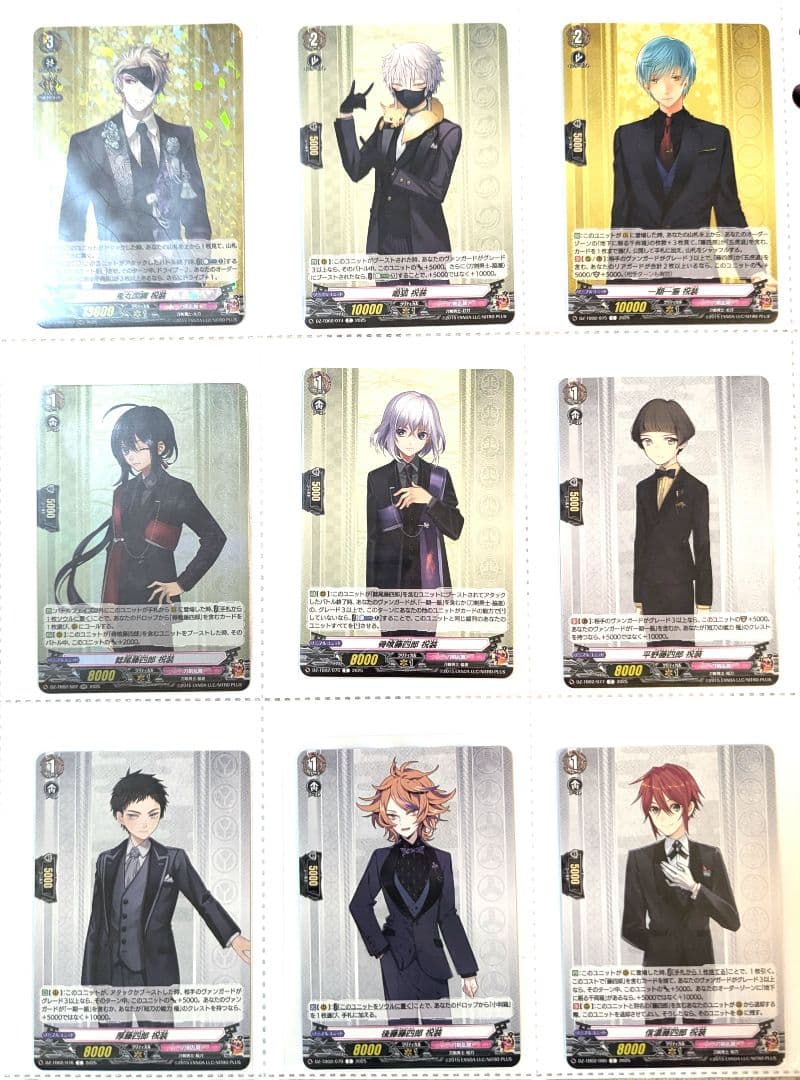 刀剣乱舞 ヴァンガード 祝装 コンプリート