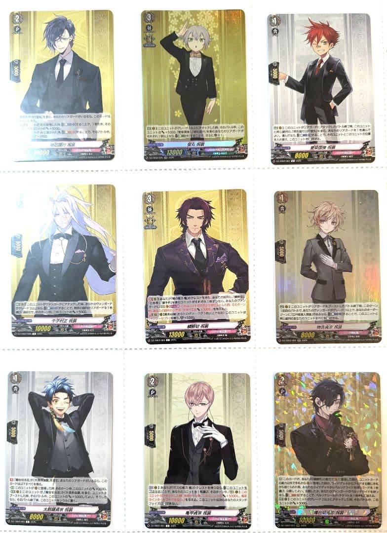 刀剣乱舞 ヴァンガード 祝装 コンプリート