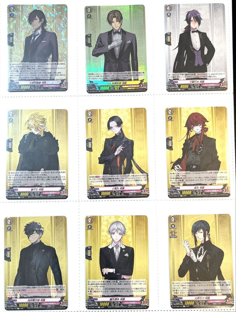 刀剣乱舞 ヴァンガード 祝装 コンプリート