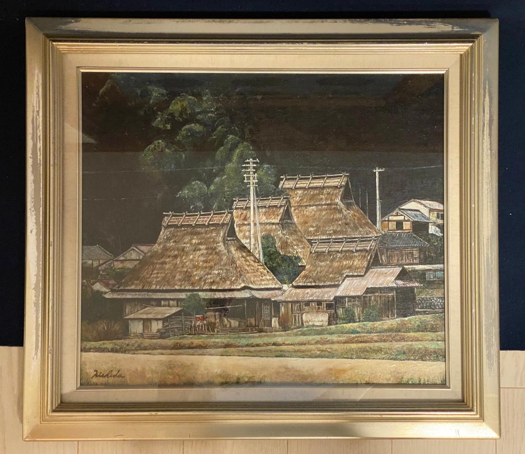 「真作」西田義貞「京都 美山の早春」風景画　油彩画　額装　サイン有り　F10号