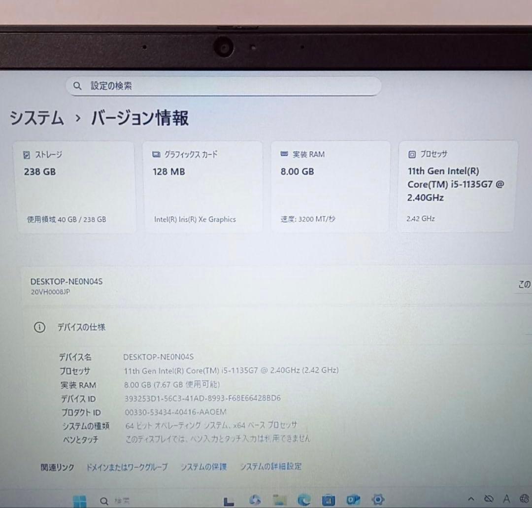 【美品】ThinkPad 13型 SSD512GB Office付 軽量