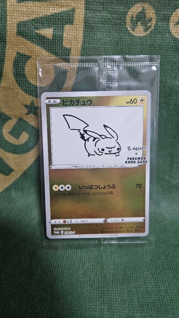 な*き様 ロケット団の栄光BOX 未開封、ミステリーボックス未開封、長馬雄ピカチ