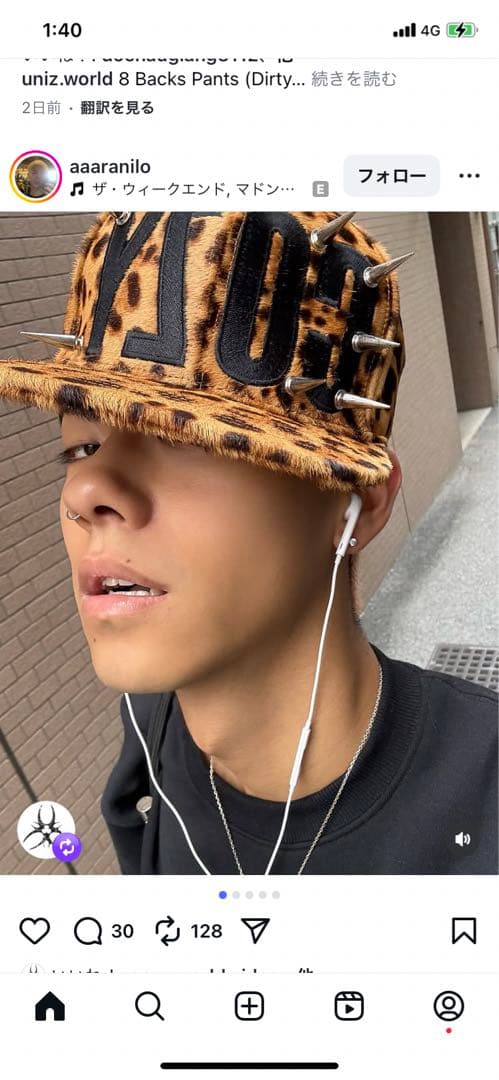 Cozy worldwide ヒョウ柄 スパイクキャップ