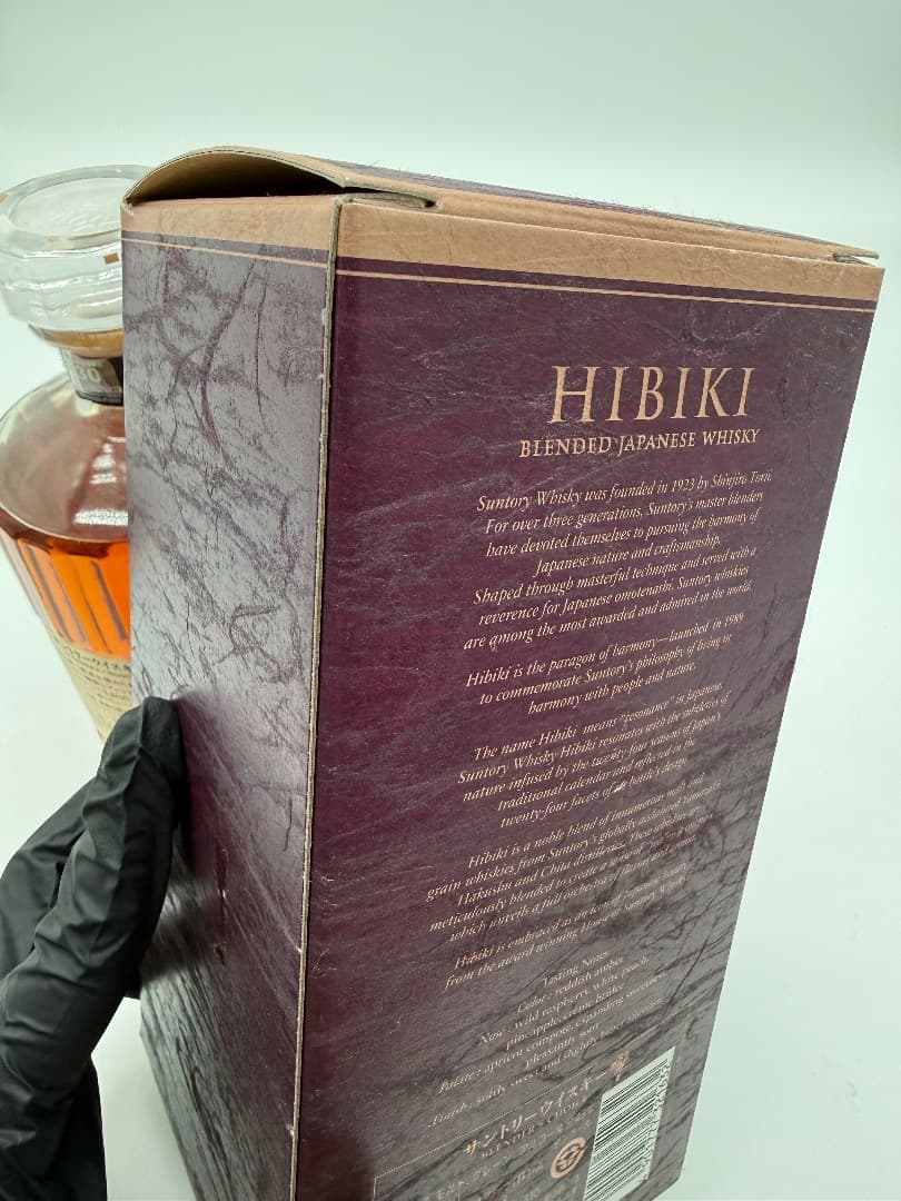 【未開封】サントリーウイスキー　響