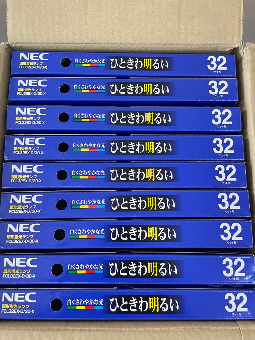 NEC HGX ライフルック　FCL32EX-D/30-X 9本まとめ売り