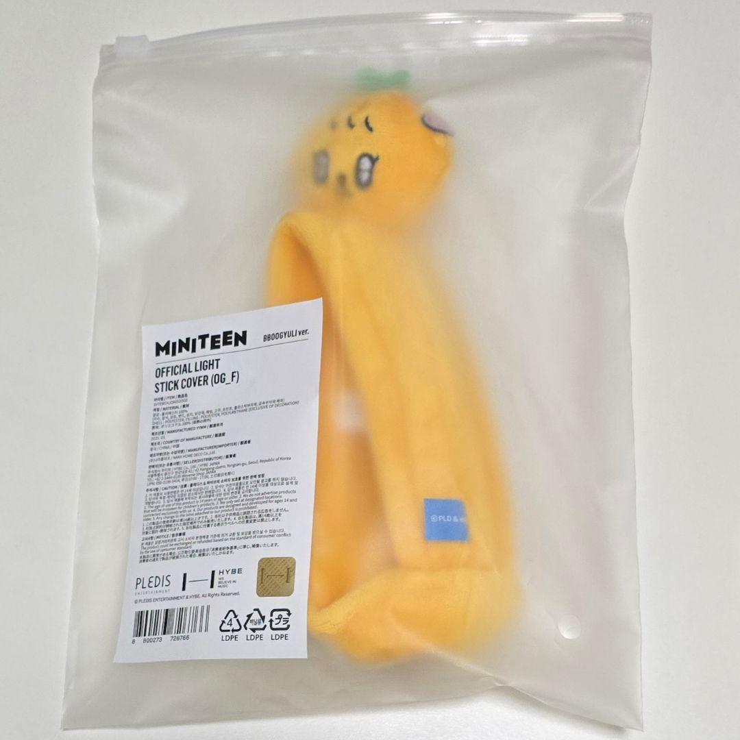 MINITEEN BBOOGYULI プギュリ スングァン ペンライトカバー