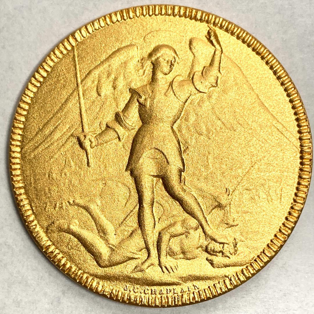 ベルギー ブリュッセル 1960年悪魔に打ち勝つ聖ミカエルメダル