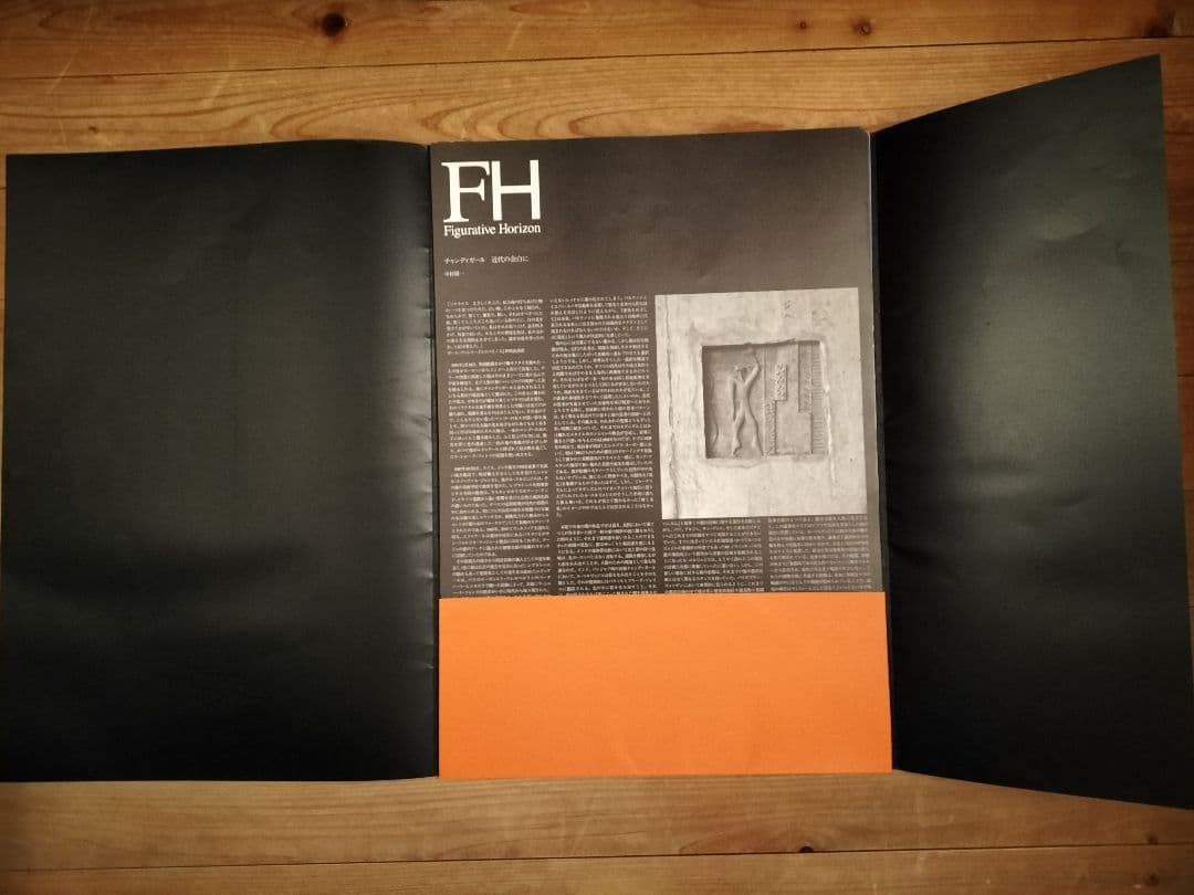 コレクション FH/le corbusier abcdesignePOSTERCALENDAR