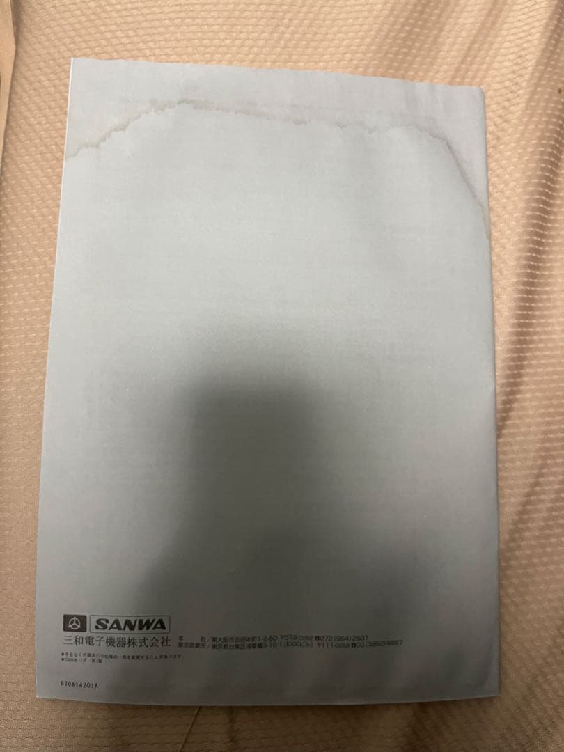 MX-3X サンワ　プロポ　RX-371 ラジコン