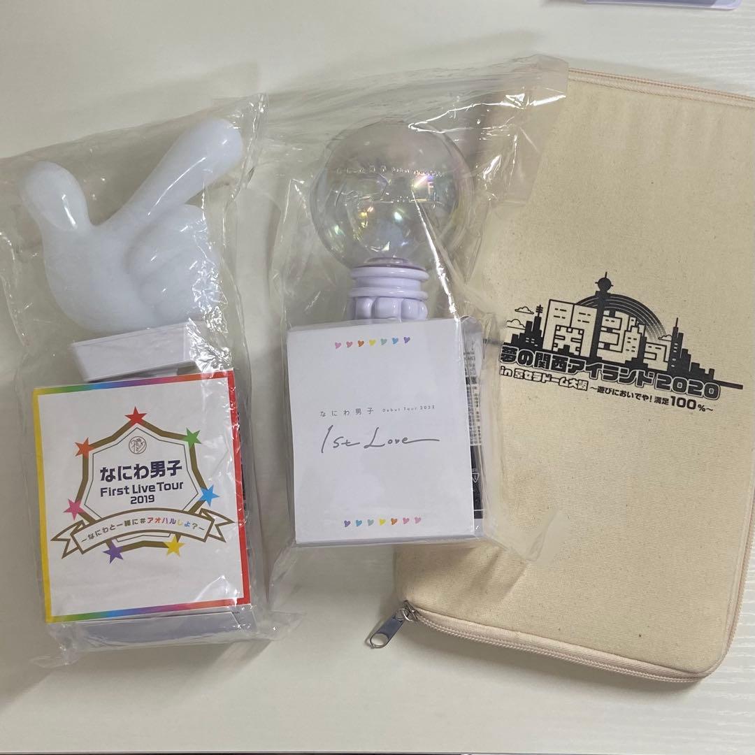 道枝駿佑　グッズ　まとめ売り