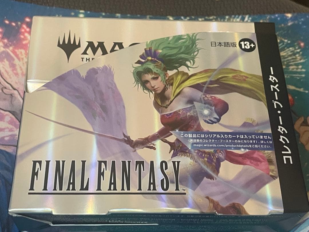 魔導戦士、ティナ/幻獣の血を引く少女、ティナ　ボーダーレスfoil 天野喜孝