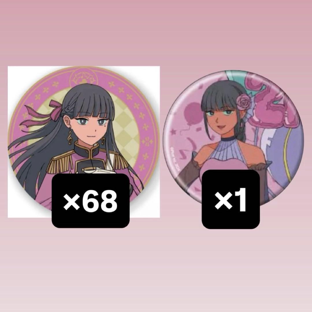 値下げ、バラ売り可能　私立パラの丸高校　缶バッジ　平翔子　へー子　ブロマイド