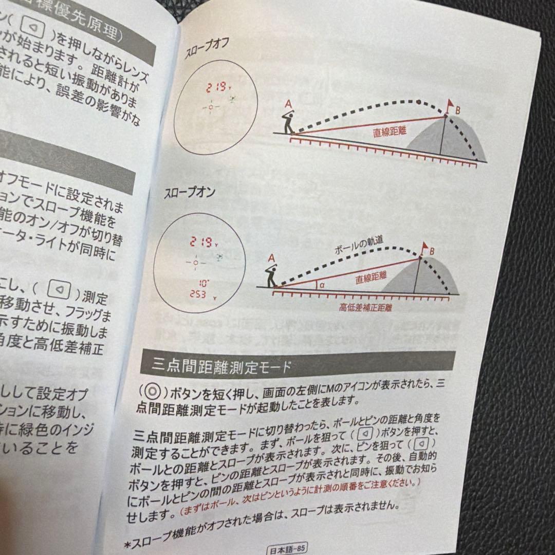 MiLESEEY ゴルフ レーザー距離計 PF1 Pro OLED 赤緑色字