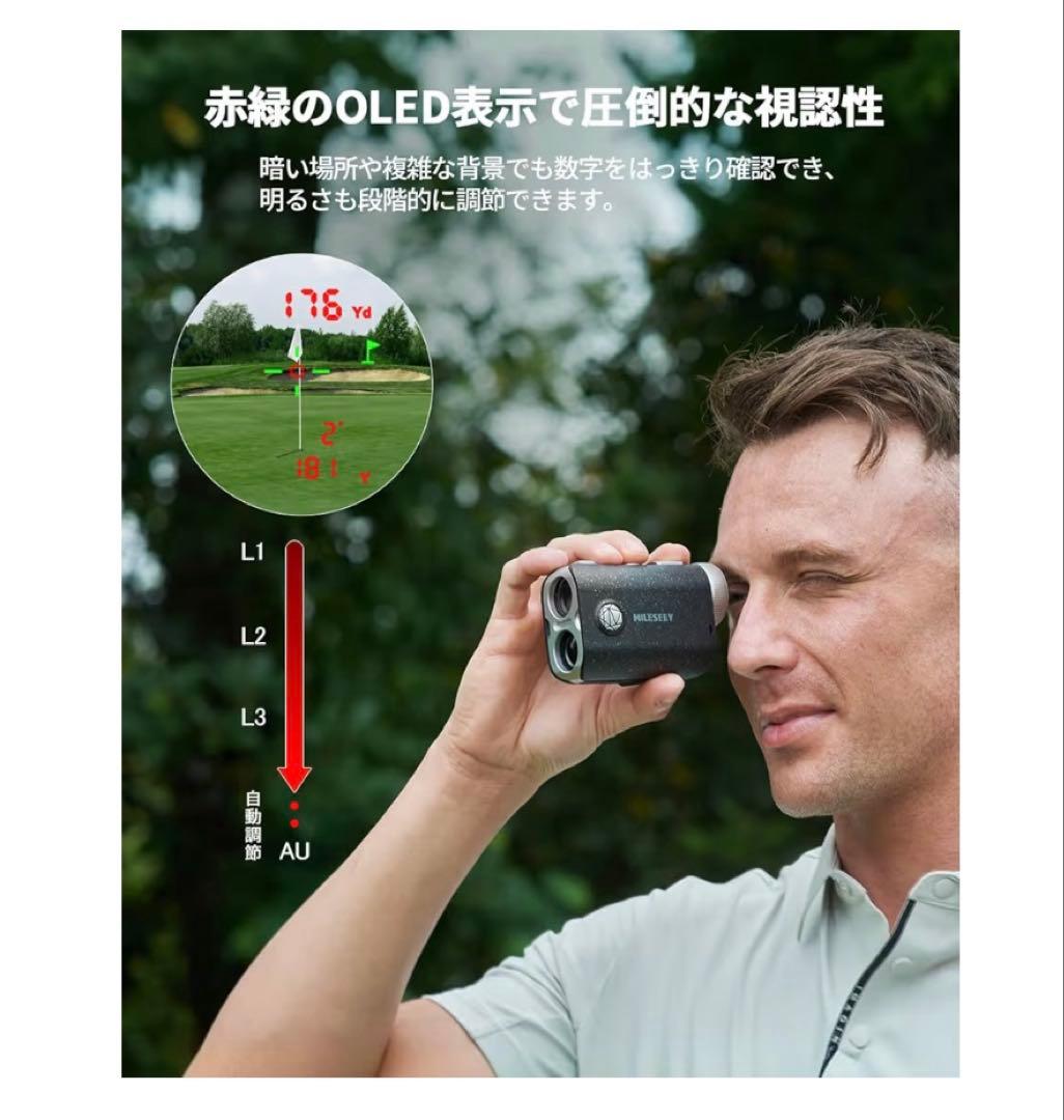 MiLESEEY ゴルフ レーザー距離計 PF1 Pro OLED 赤緑色字
