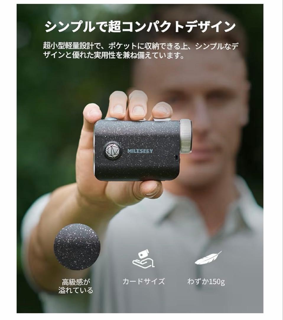 MiLESEEY ゴルフ レーザー距離計 PF1 Pro OLED 赤緑色字