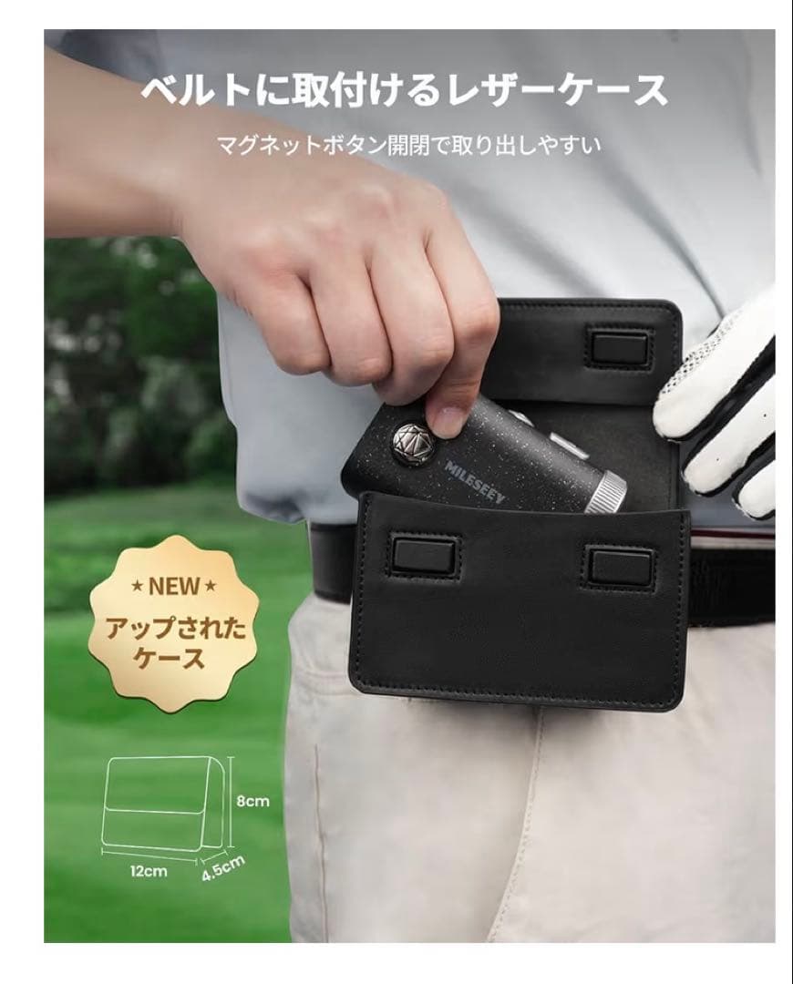 MiLESEEY ゴルフ レーザー距離計 PF1 Pro OLED 赤緑色字