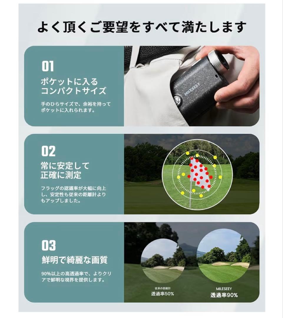 MiLESEEY ゴルフ レーザー距離計 PF1 Pro OLED 赤緑色字