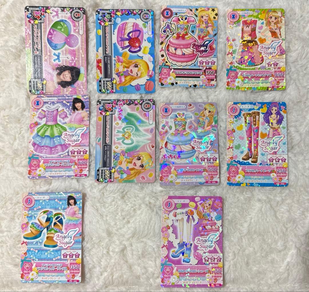 アイカツ キュートカード195枚セット