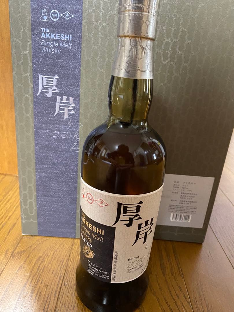 厚岸　シングルモルトウイスキー　寒露