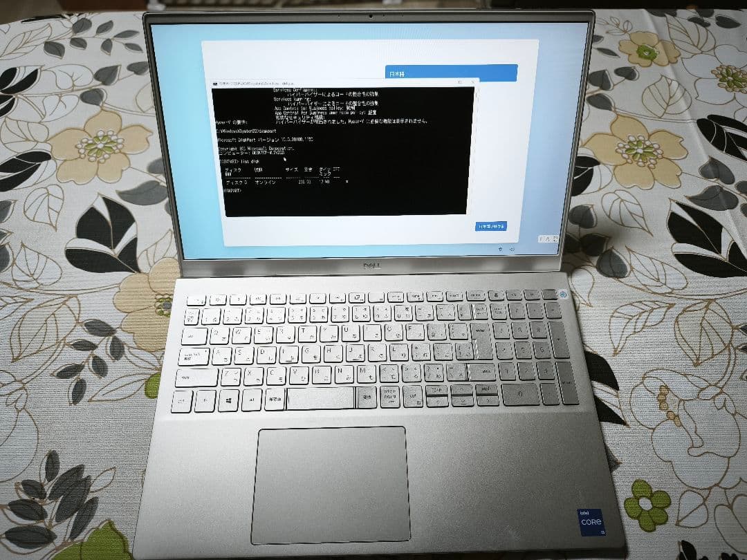 【訳あり】DELL Inspiron 15 5502/Core i5/8GB