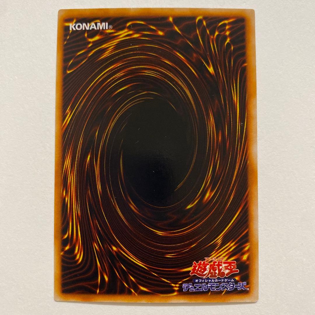 遊戯王　デビルズ・ミラー　初期　ウルトラシークレット　スーパー