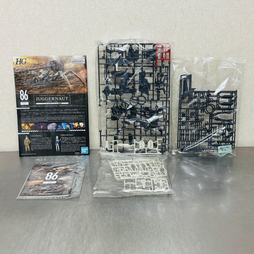 初回生産限定 HG 86 1/48 ジャガーノート シン搭乗機 プラモデル