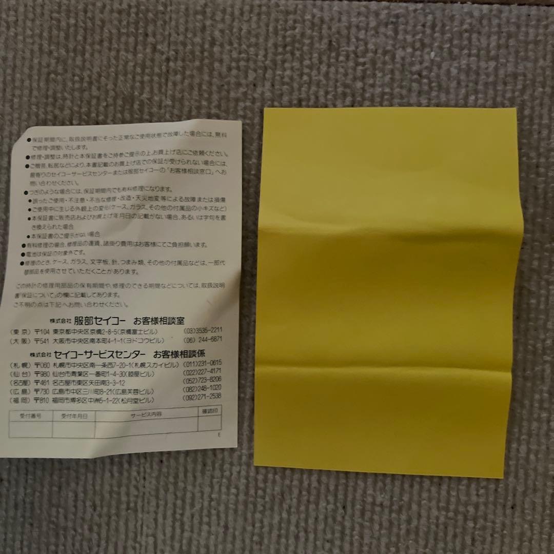 ベビースター クォーツクロック キャラクター時計&顔型バスタオル2点⭐︎3点セット