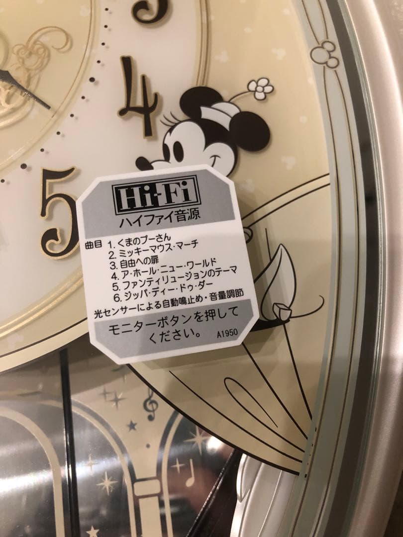 ⭐︎さぼ⭐︎新品未使用セイコーディズニー電波掛け時計6曲メロディー白