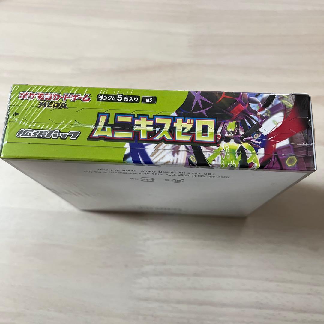 新品未開封 ポケモンカードゲーム　ムニキスゼロ BOX