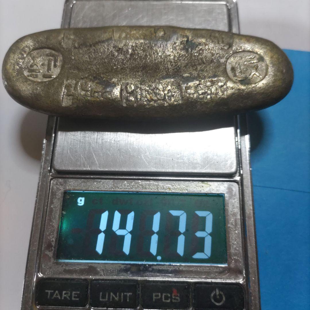 T*S様 秤量貨幣　安政丁銀　豆板銀　４個まとめて