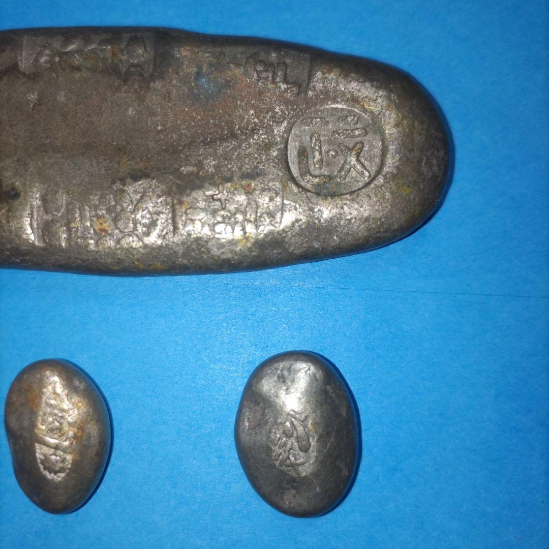 T*S様 秤量貨幣　安政丁銀　豆板銀　４個まとめて