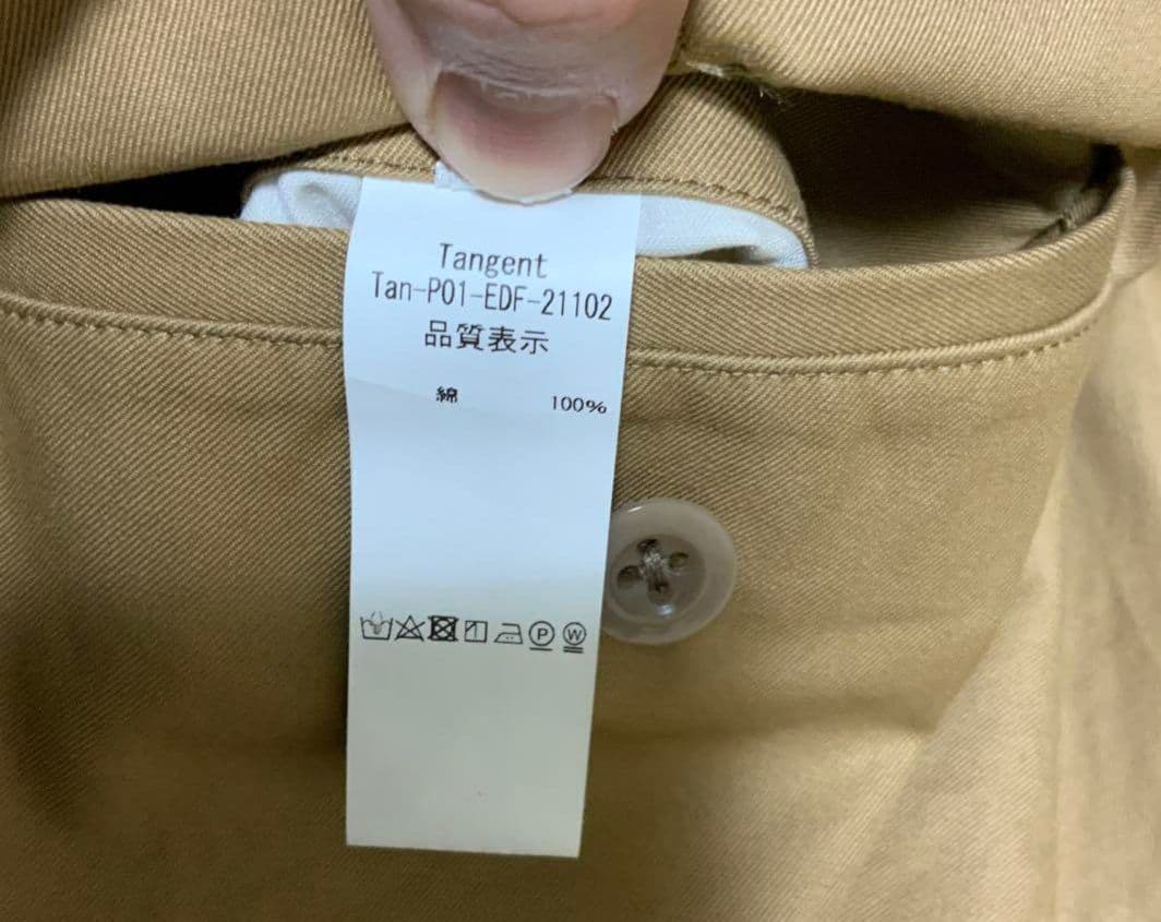 Tangent EDIFICE 40/2Gaba F.ARMY チノパン M52