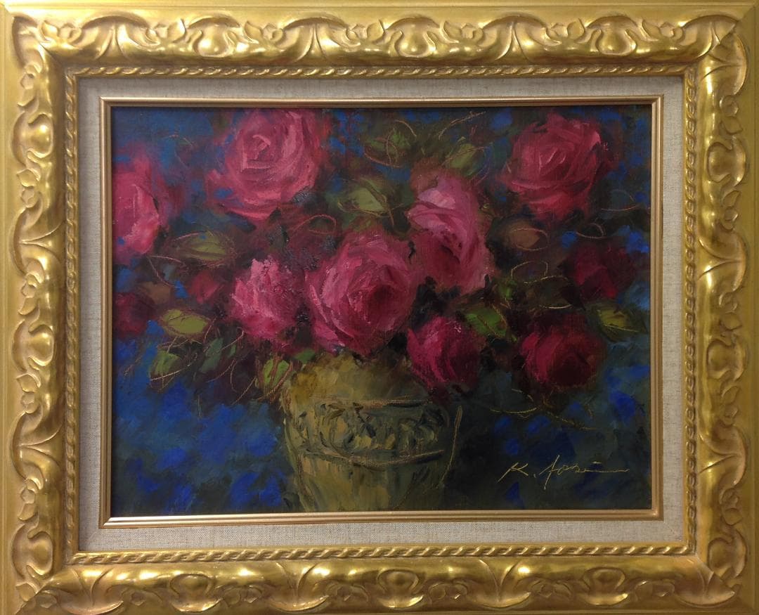 青木今陽 絵画 油絵 肉筆油絵 静物画 赤い薔薇 F6