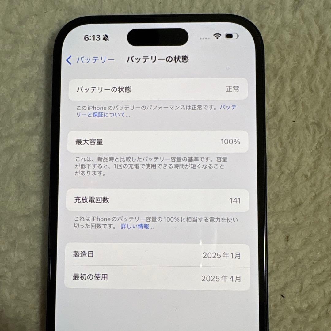 Apple iPhone 16本体