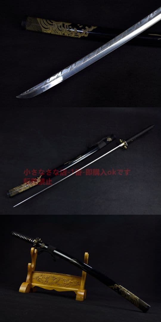 武具　刀装具　日本刀　模造刀   居合刀 般若の刃