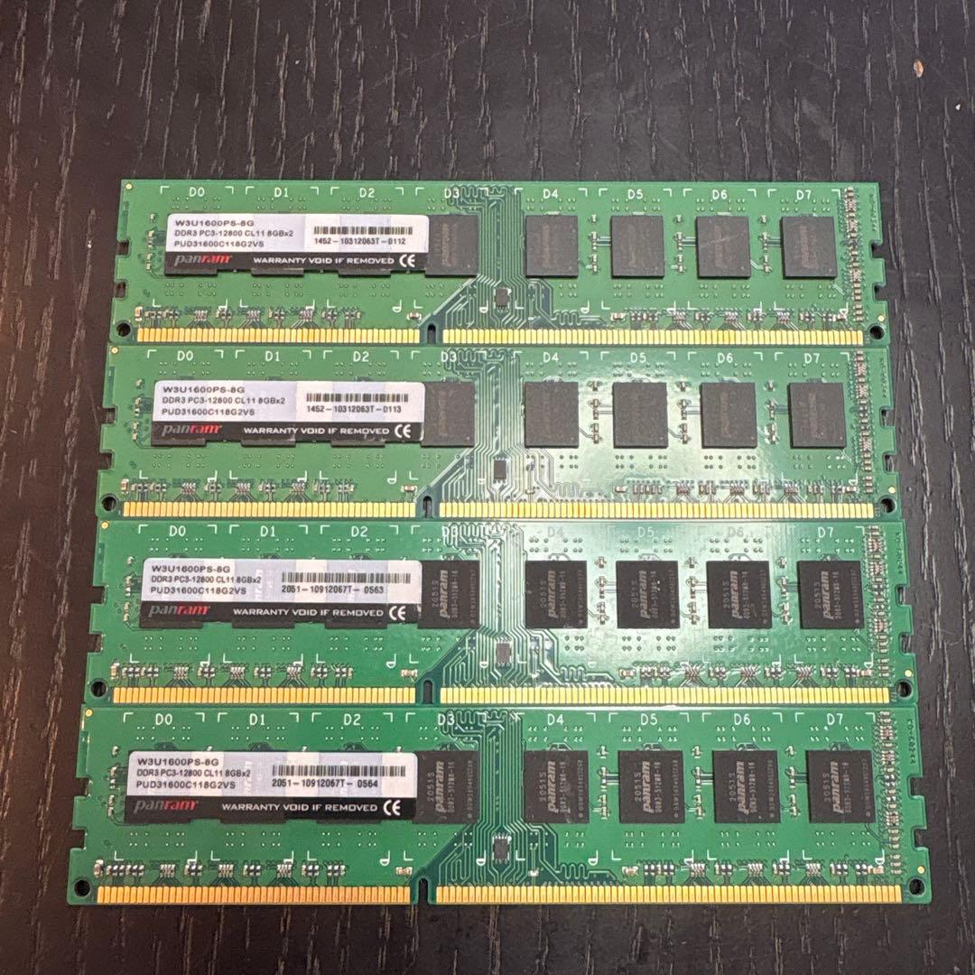 DDR3 PC3-12800 メモリー 32GBセット