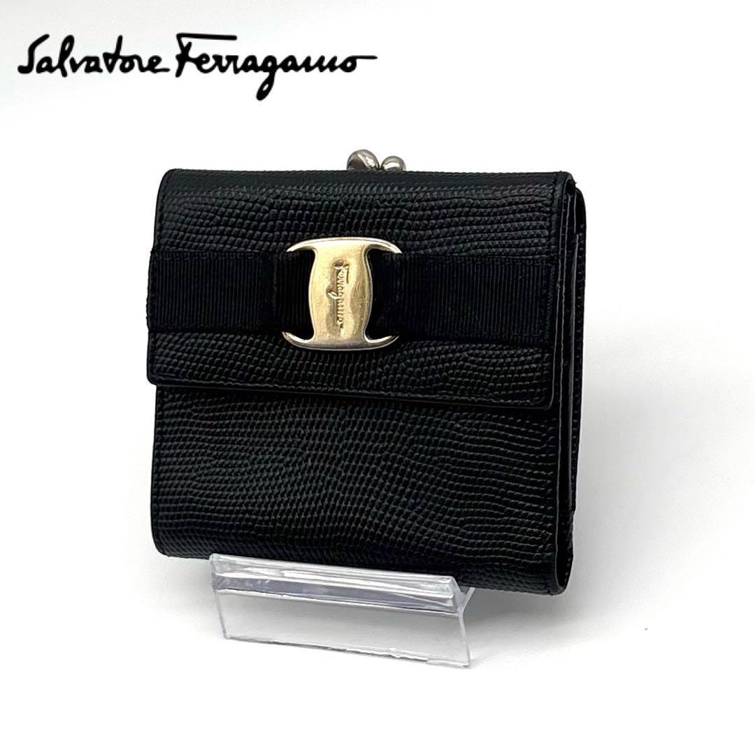 【極美品】Ferragamo レザー 二つ折り財布 ヴァラリボン 黒 コンパクト