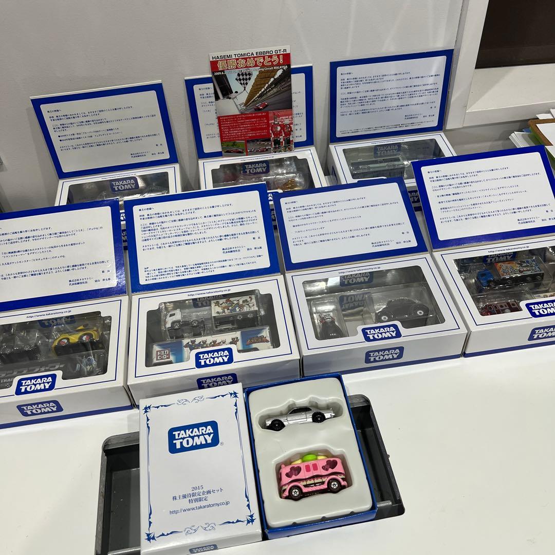 タカラトミー 株主優待限定企画セット 2008~2015年チョロQピカチュウ他