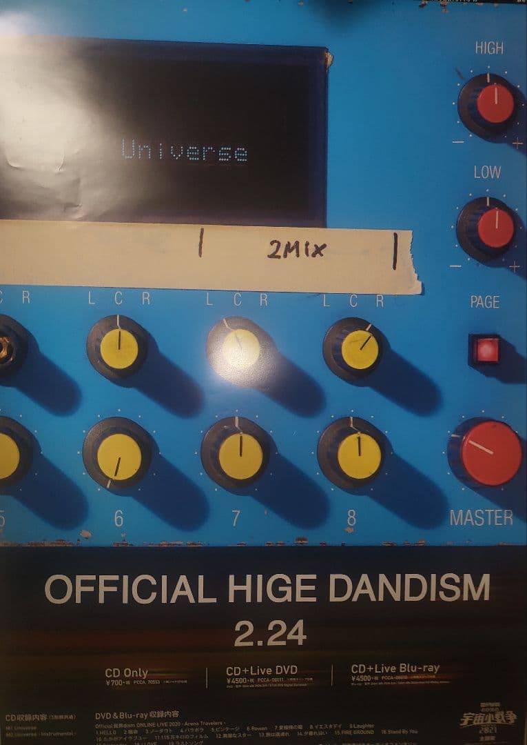 h*p様 Official髭男dism　非売品　ポスター　8種9枚セット