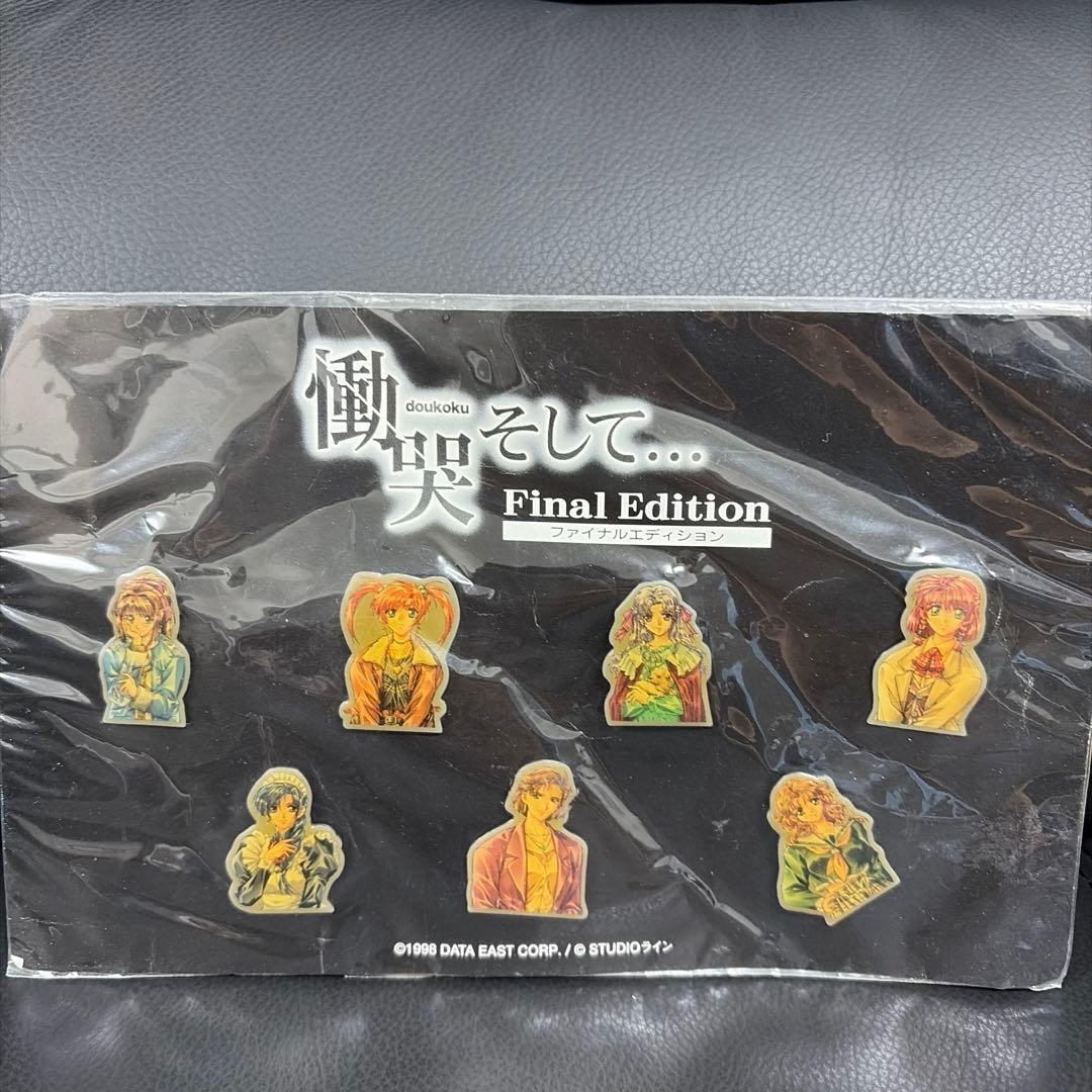 慟哭 そして… ファイナルエディション　ピンバッジ　レア