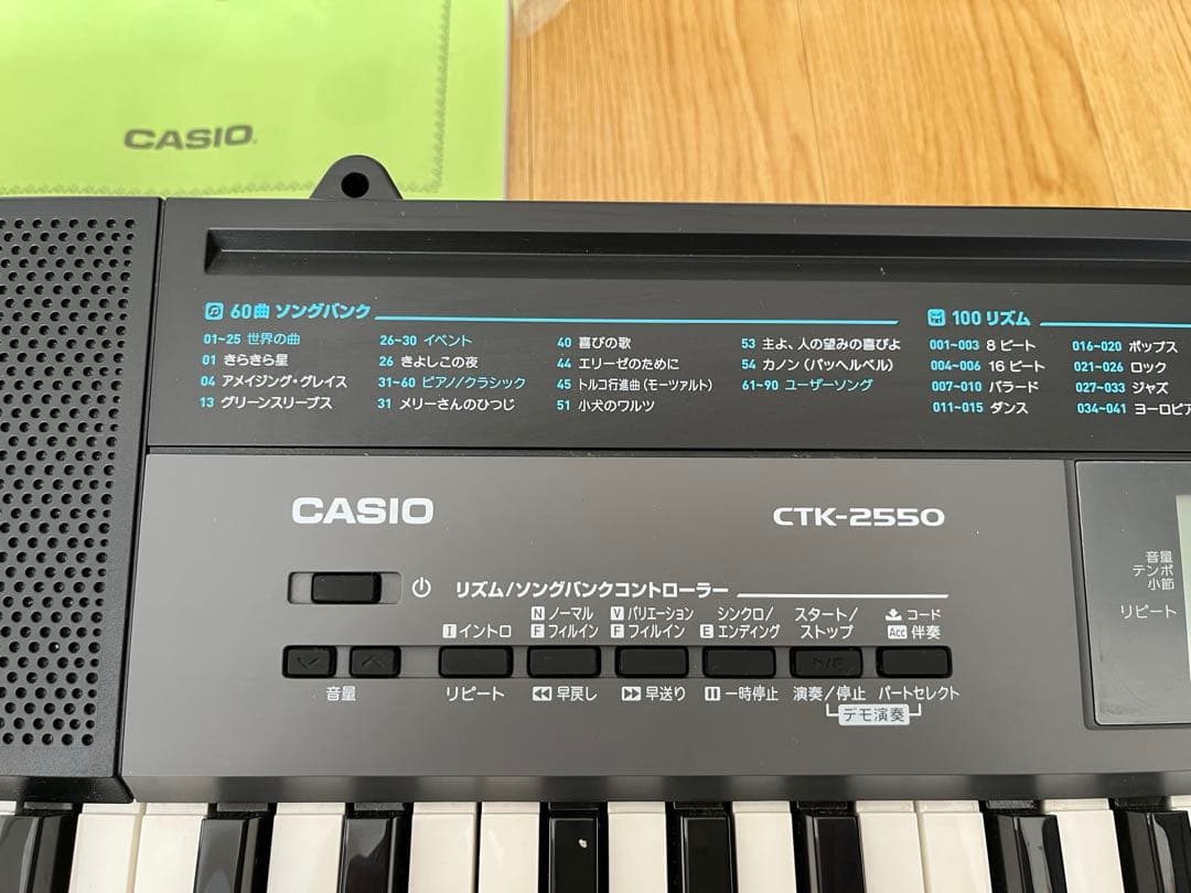 鍵盤楽器 CASIO ctk-2550