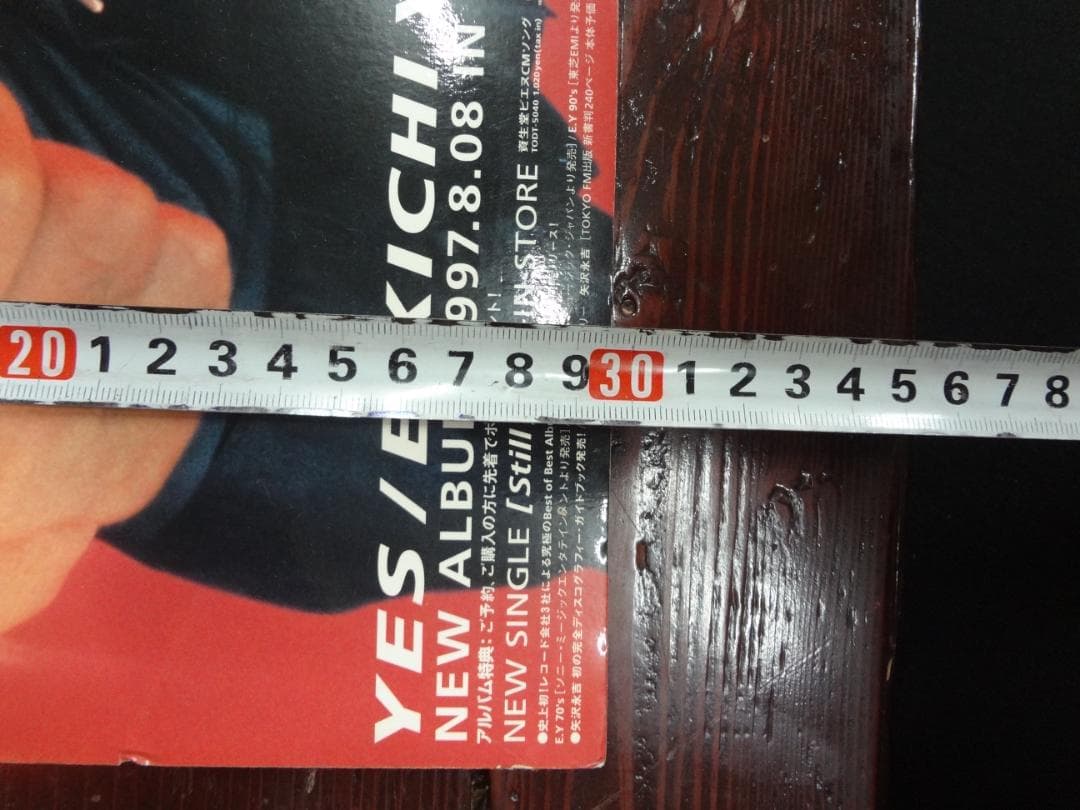 矢沢永吉 　　ショップ専用POP5点セット　 入手困難非売品グッズ