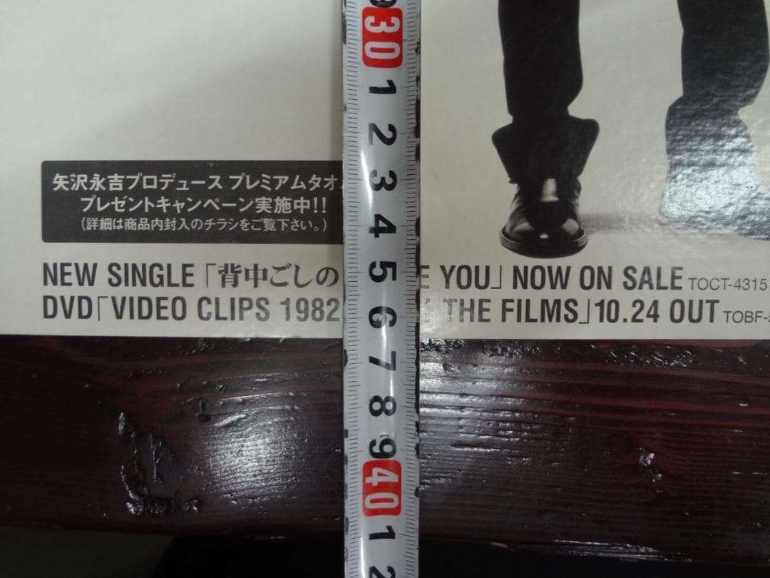 矢沢永吉 　　ショップ専用POP5点セット　 入手困難非売品グッズ