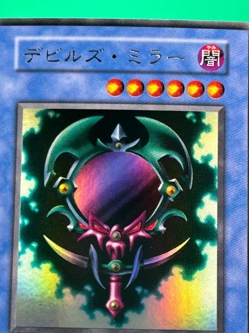 【極美品 premiumpac2 フルコンプ 】ワンオーナー 初期 遊戯王