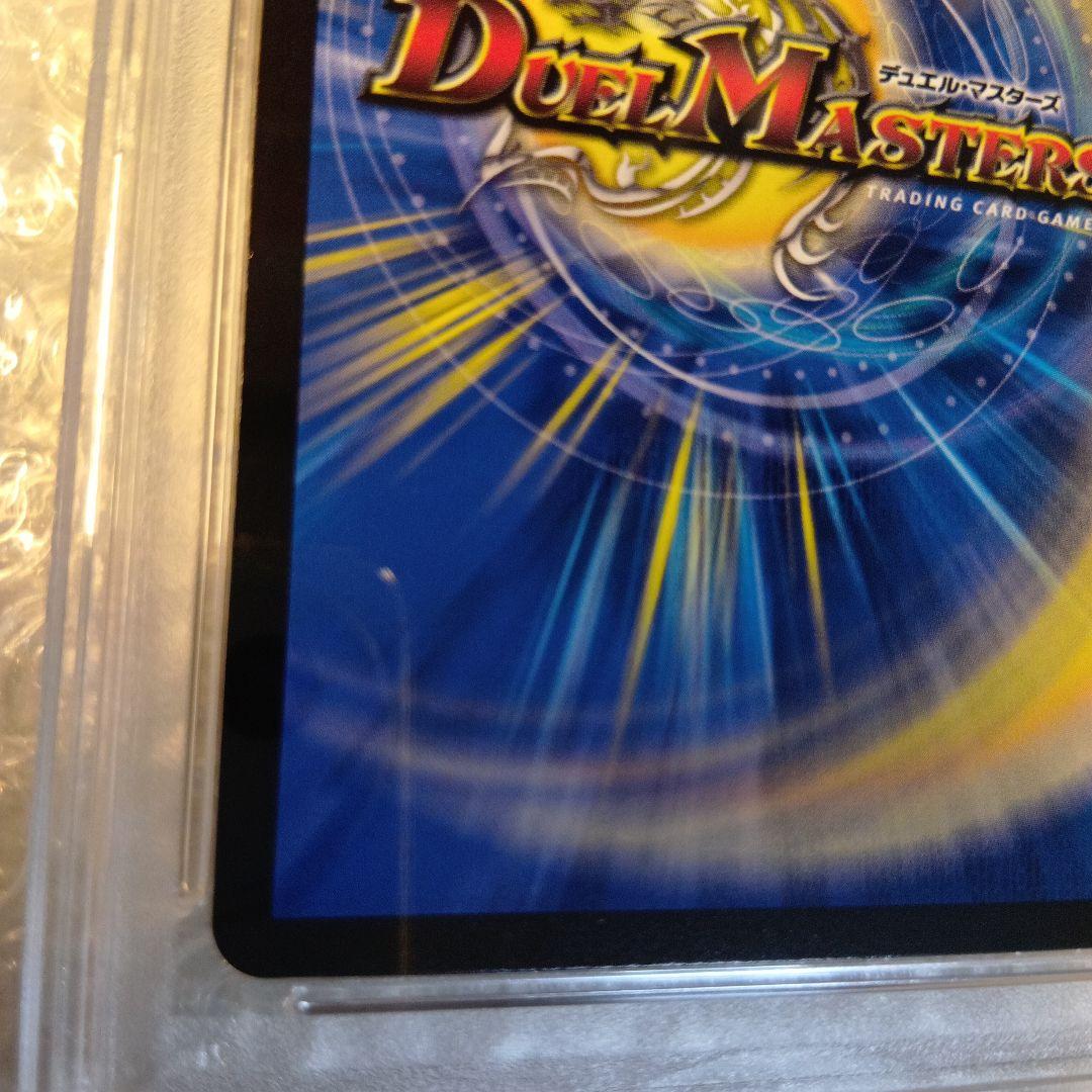 PSA10　百族の長プチョヘンザ　LEG　金トレジャー